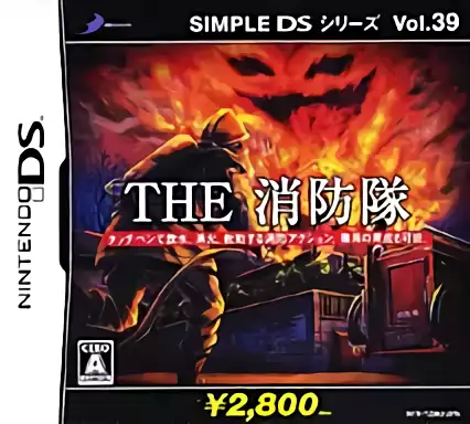 Image n° 1 - box : Simple DS Series Vol. 39 - The Shouboutai